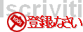 Iscriviti!