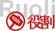 Ruoli